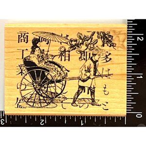 RARE 92628-o Inkadinkado Tin Can Mail wood mounted Rubber Stamp Asian Rickshaw